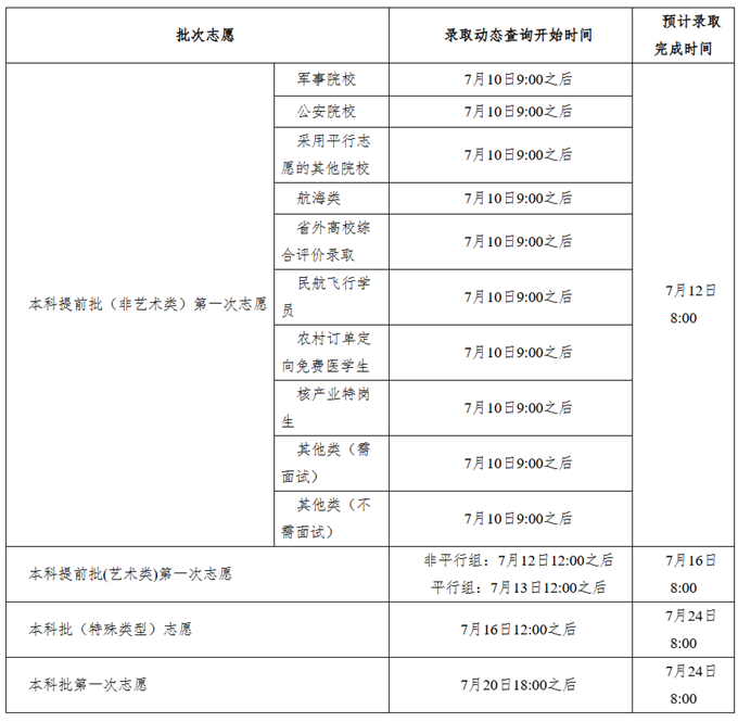湖南.png