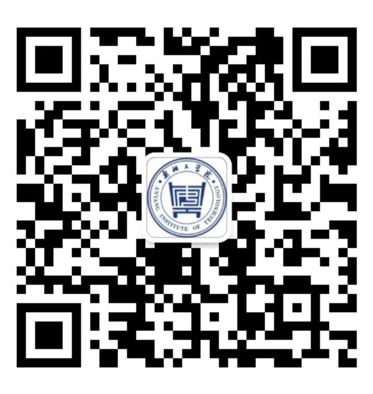 安阳工学院公众号