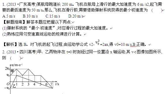 高考物理不能只多做外省市近几年高考考题