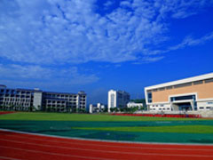 惠州城市职业学院