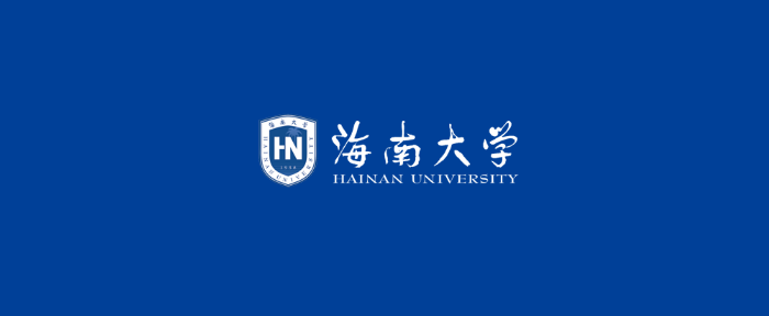 海南大学　