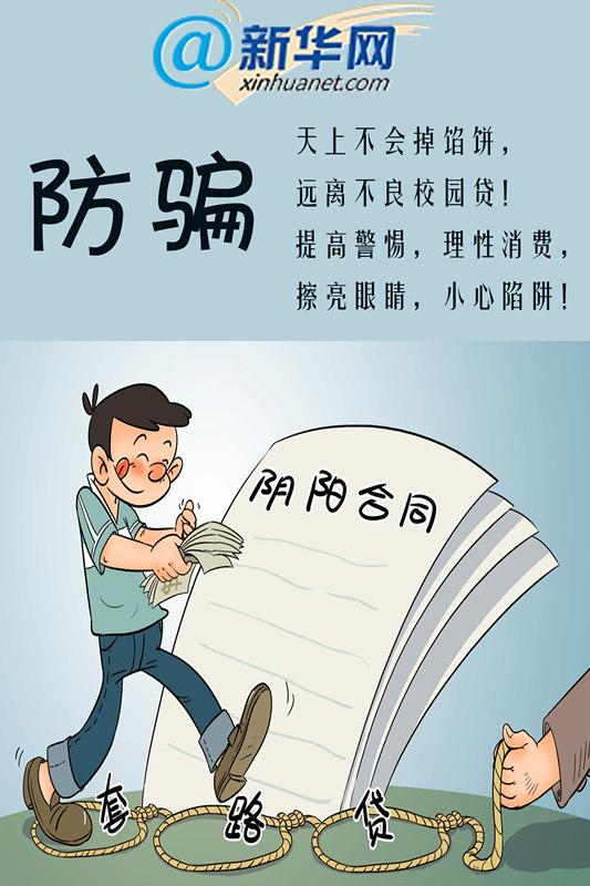 大一新生指南带你开启大学生活7