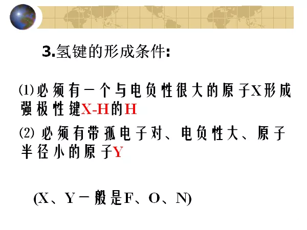 2020新冠肺炎在高考化学中考点分析4