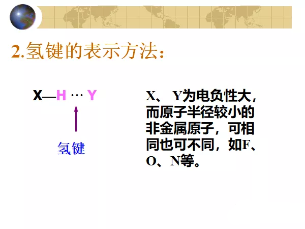 2020新冠肺炎在高考化学中考点分析3