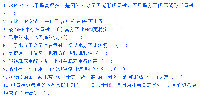 2020新冠肺炎在高考化学中考点分析1