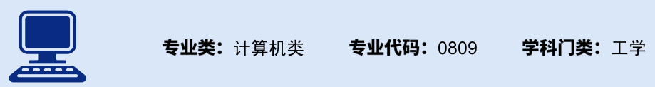 高考热门报考本科专业类TOP30