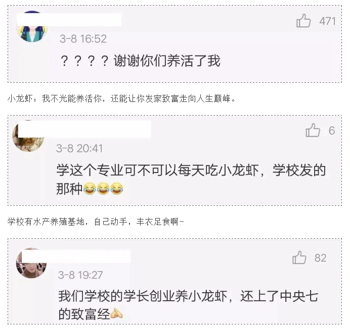 盘点全校只有一个人的专业10