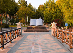 北京工商大学