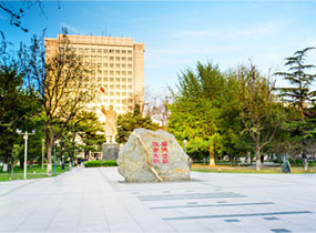 北京邮电大学