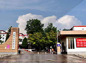 山西旅游职业学院