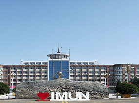内蒙古民族大学