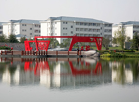 安徽师范大学