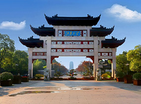江南大学