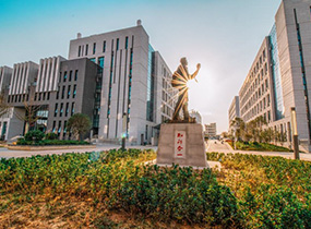 中国地质大学