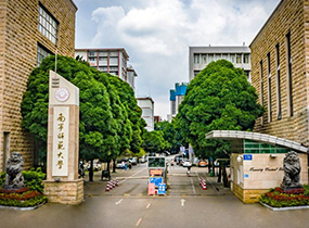 南宁师范大学