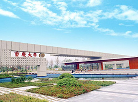重庆大学