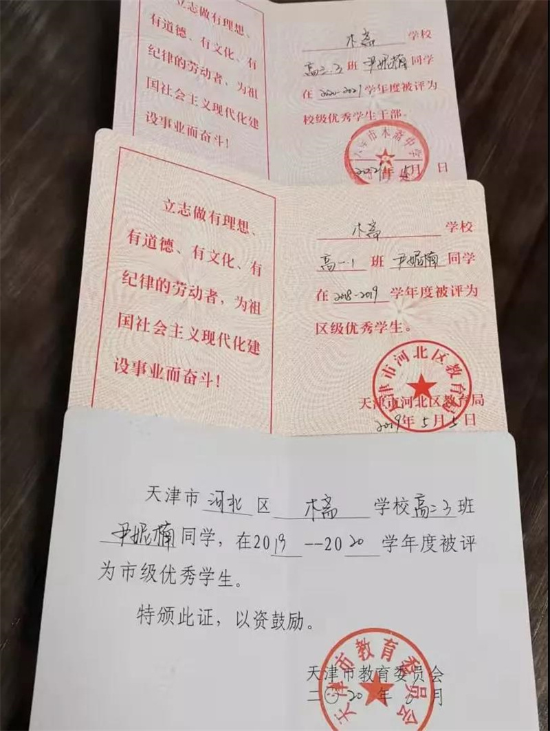 微信图片_20220115115627.jpg